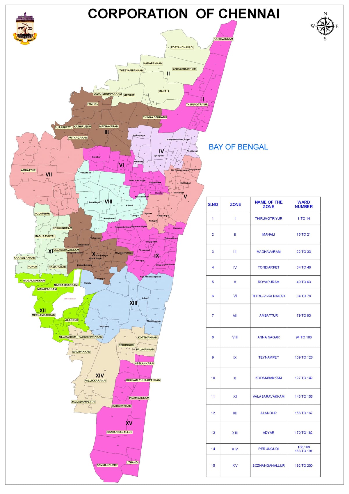 சென்னை மாநகராட்சி வார்டு வரைபடம்